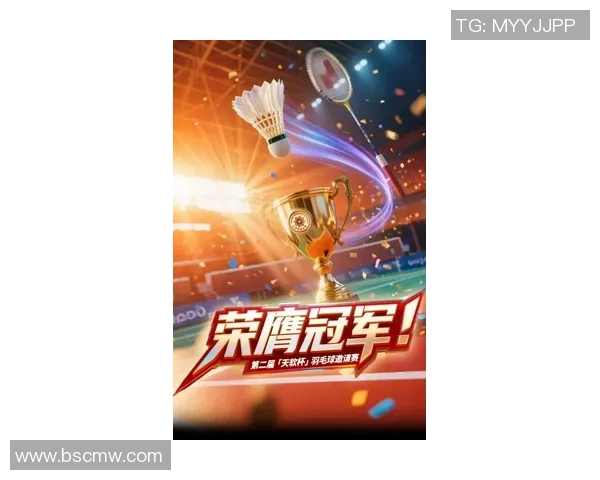 武汉羽毛球队在城市联赛中以91分高居榜首展现强劲实力