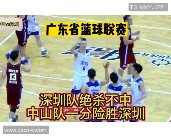 深圳篮球队防守表现分析及其对比赛结果的影响探讨