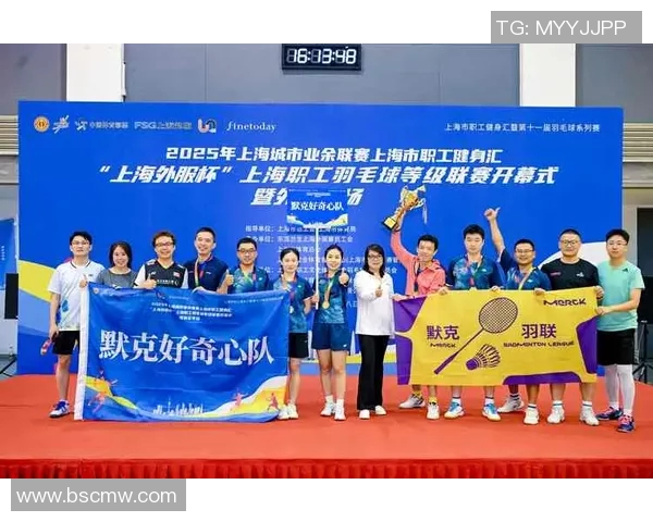 上海羽毛球队灵活性创新高引领全国羽毛球排名新风潮