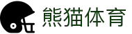 熊猫体育(中国版权)官方网站 - 最全赛事直播平台