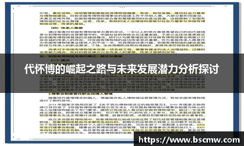 DB真人官方网站