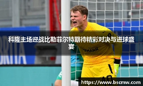 DB真人官方网站